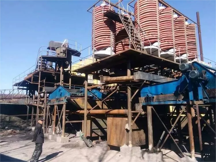 Ball Mill For Ilmenite Ore 1