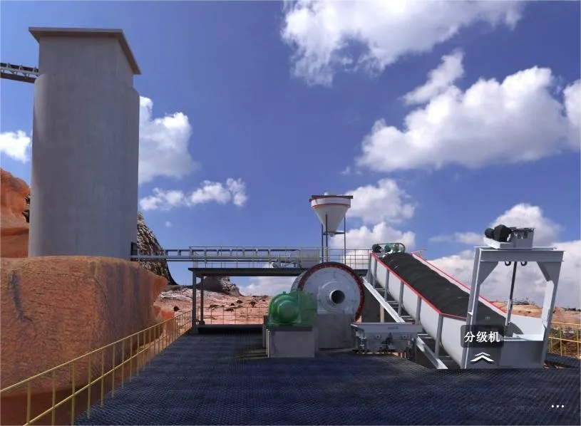 Ball Mill For Sulfide Copper Ore 2