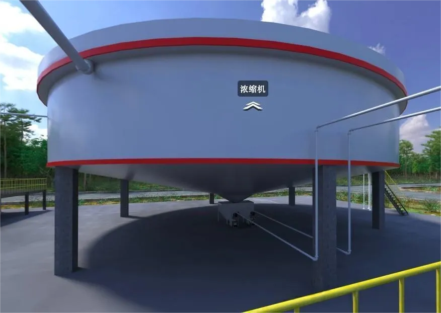 Ball Mill For Sulfide Copper Ore 5